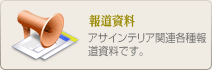 보도자료